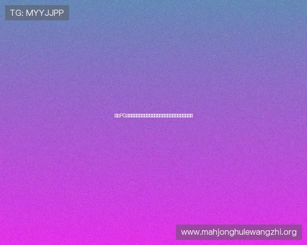 掌握PG导航模拟器的详细使用指南，提升你的游戏体验与操作效率